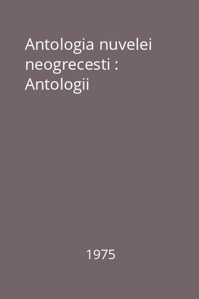 Antologia nuvelei neogrecesti : Antologii