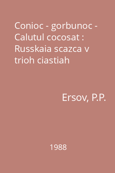 Conioc - gorbunoc - Calutul cocosat : Russkaia scazca v trioh ciastiah