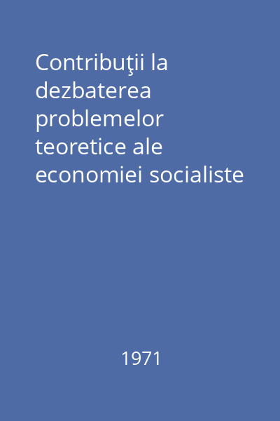 Contribuţii la dezbaterea problemelor teoretice ale economiei socialiste Vol.2: