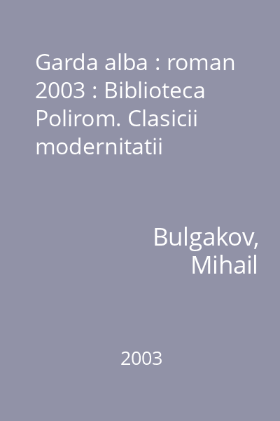 Garda alba : roman 2003 : Biblioteca Polirom. Clasicii modernitatii