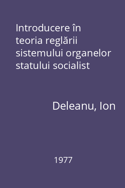 Introducere în teoria reglării sistemului organelor statului socialist