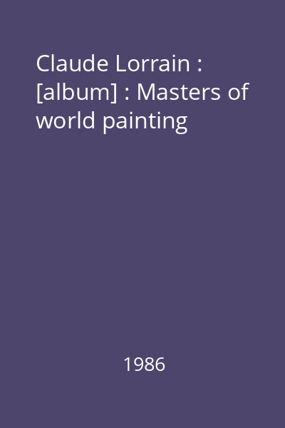 Claude Lorrain : [album] : Masters of world painting