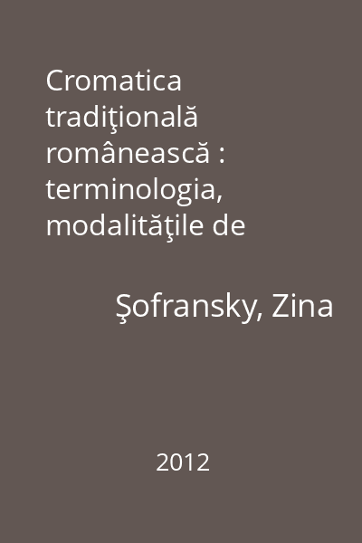 Cromatica tradiţională românească : terminologia, modalităţile de dobândire şi funcţionalitate a coloranţilor naturali în spaţiul carpato-danubiano-pontic