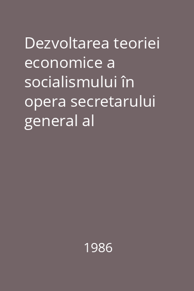 Dezvoltarea teoriei economice a socialismului în opera secretarului general al partidului, tovarăşul Nicolae Ceauşescu. Preocupările actuale ale Partidului Comunist Român pentru realizarea unei economii moderne, dinamice, de înaltă eficienţă : Anul II