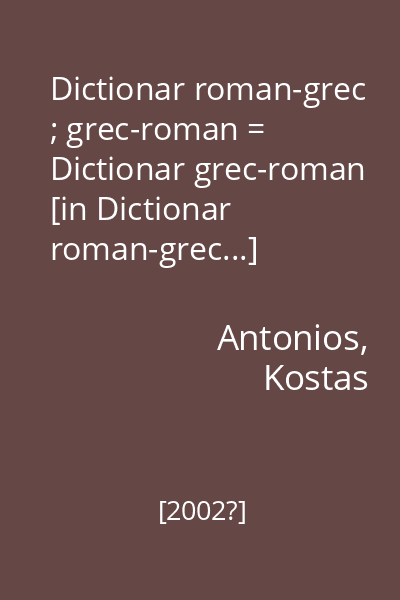 Dictionar roman-grec ; grec-roman = Dictionar grec-roman [in Dictionar roman-grec...]