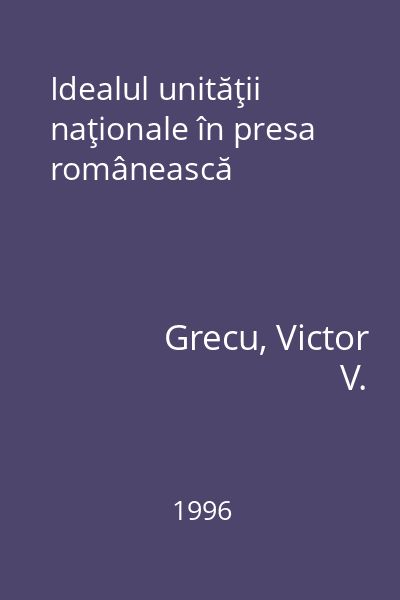 Idealul unităţii naţionale în presa românească