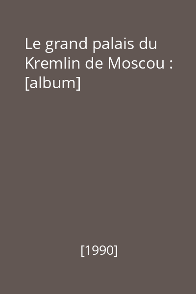 Le grand palais du Kremlin de Moscou : [album]