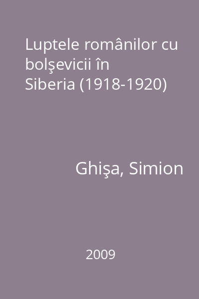 Luptele românilor cu bolşevicii în Siberia (1918-1920)