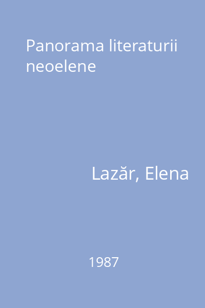 Panorama literaturii neoelene