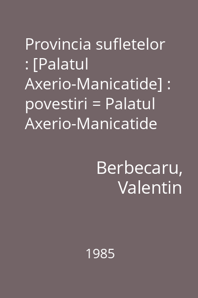 Provincia sufletelor : [Palatul Axerio-Manicatide] : povestiri = Palatul Axerio-Manicatide (alt tit.)