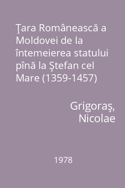 Ţara Românească a Moldovei de la întemeierea statului pînă la Ştefan cel Mare (1359-1457)