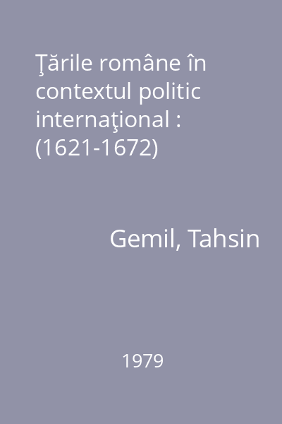 Ţările române în contextul politic internaţional : (1621-1672)
